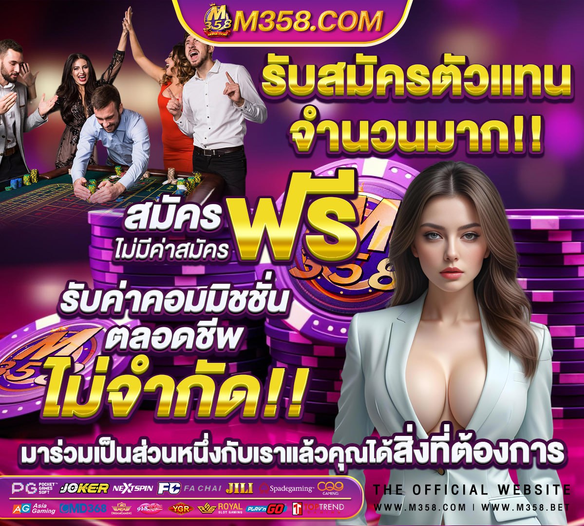 หุน true วัน นี ราคา เท่าไร